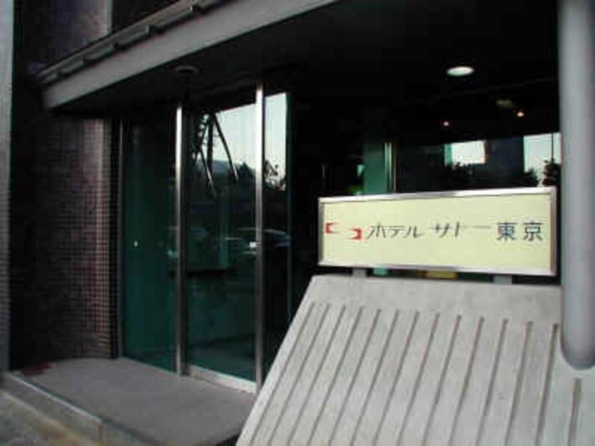 Hotel Sato Tokyo - Vacation Stay 04972V ภายนอก รูปภาพ